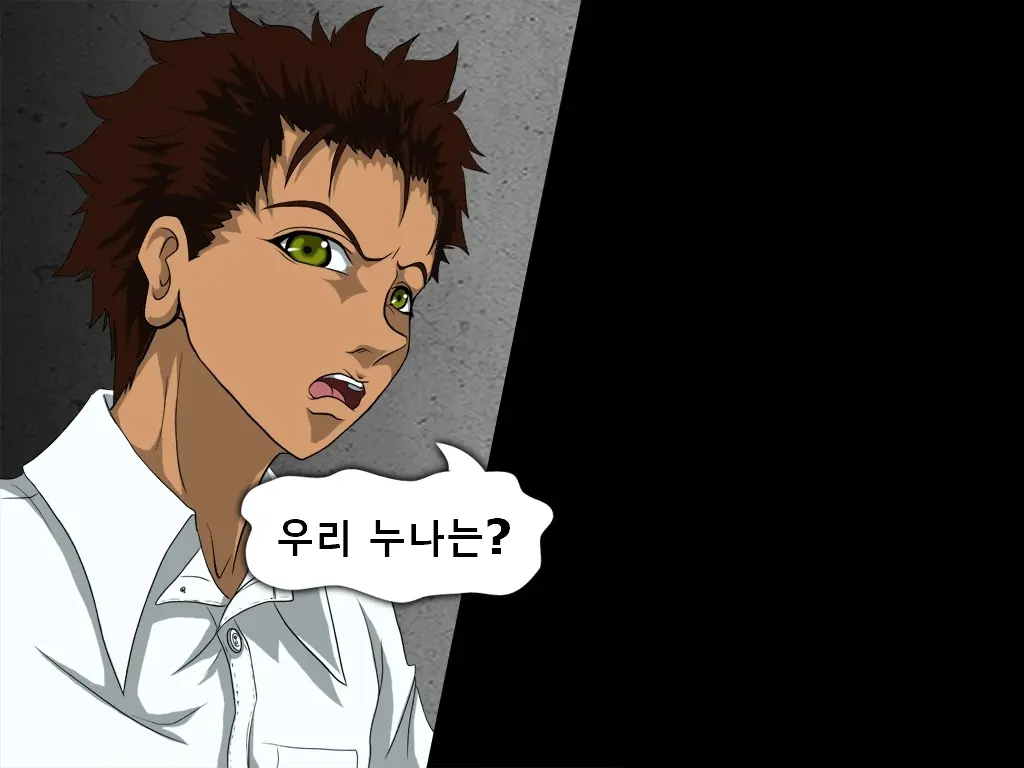 Shikai 02 | 사해 02